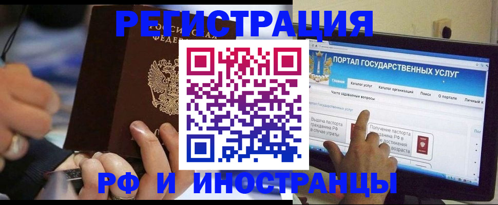 временная регистрация собственник в Серпухове