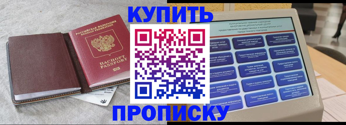 пропишу в квартире в Серпухове